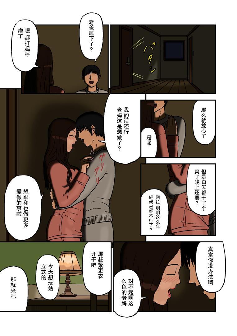 หน้า 16