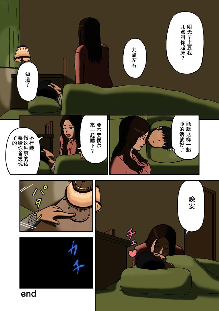 หน้า 23