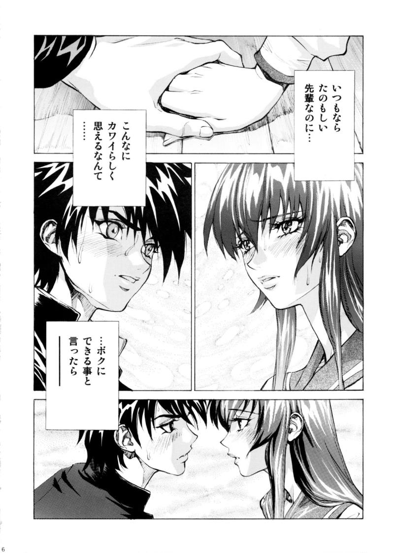 หน้า 6