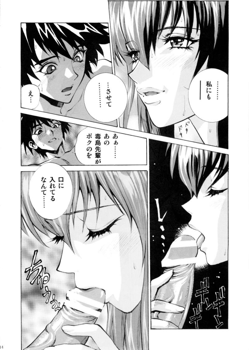 หน้า 14