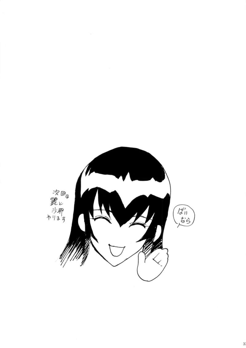 หน้า 33