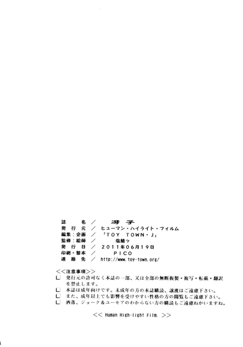หน้า 34