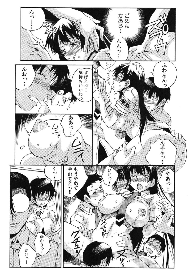 หน้า 24