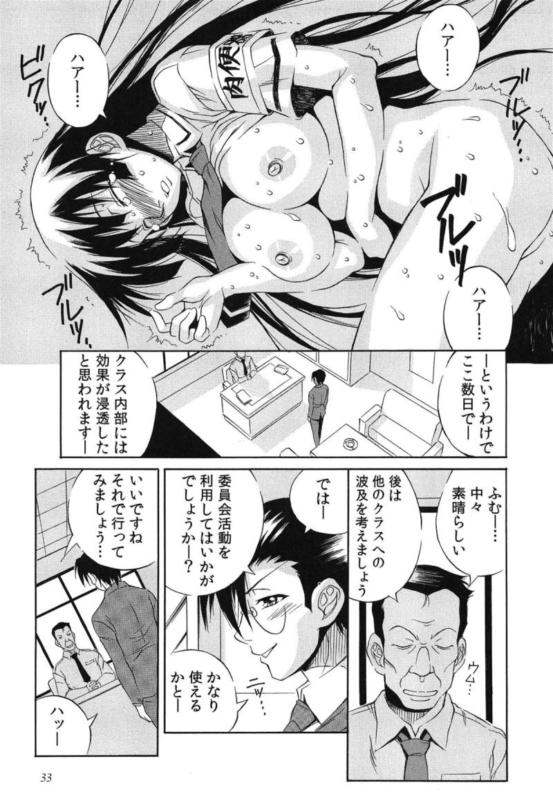 หน้า 36