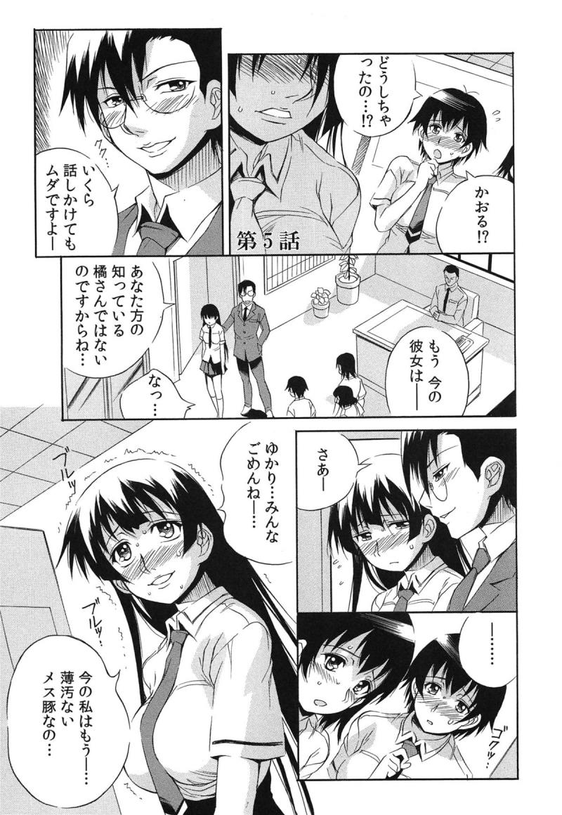 หน้า 48