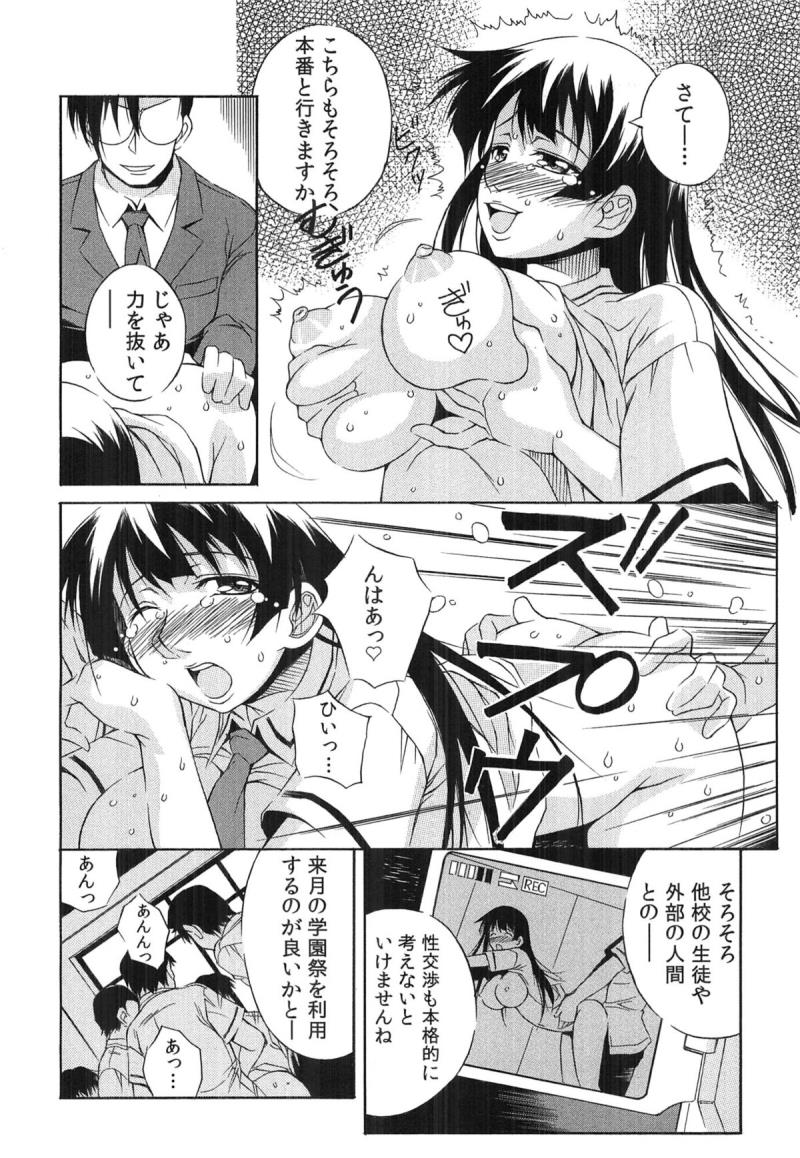 หน้า 53