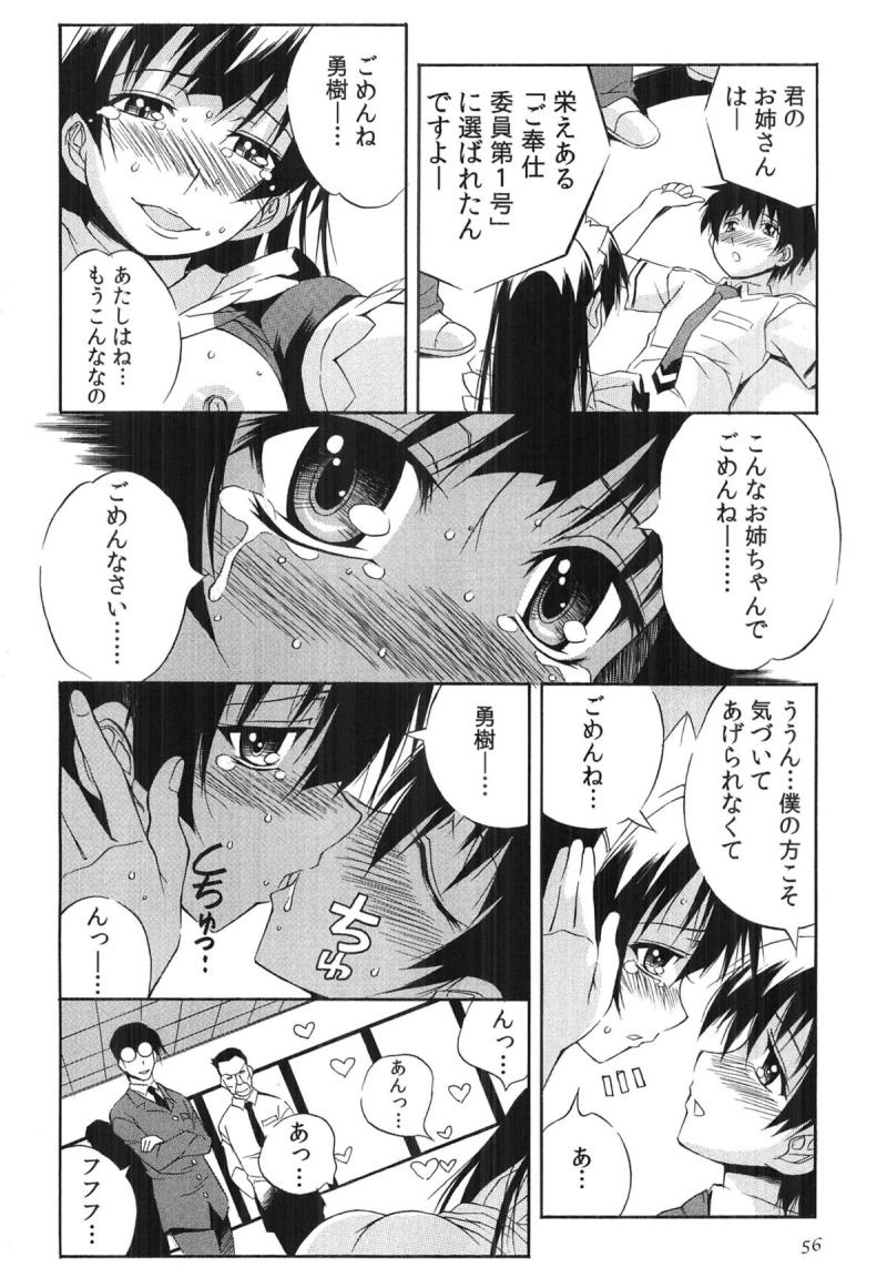 หน้า 59