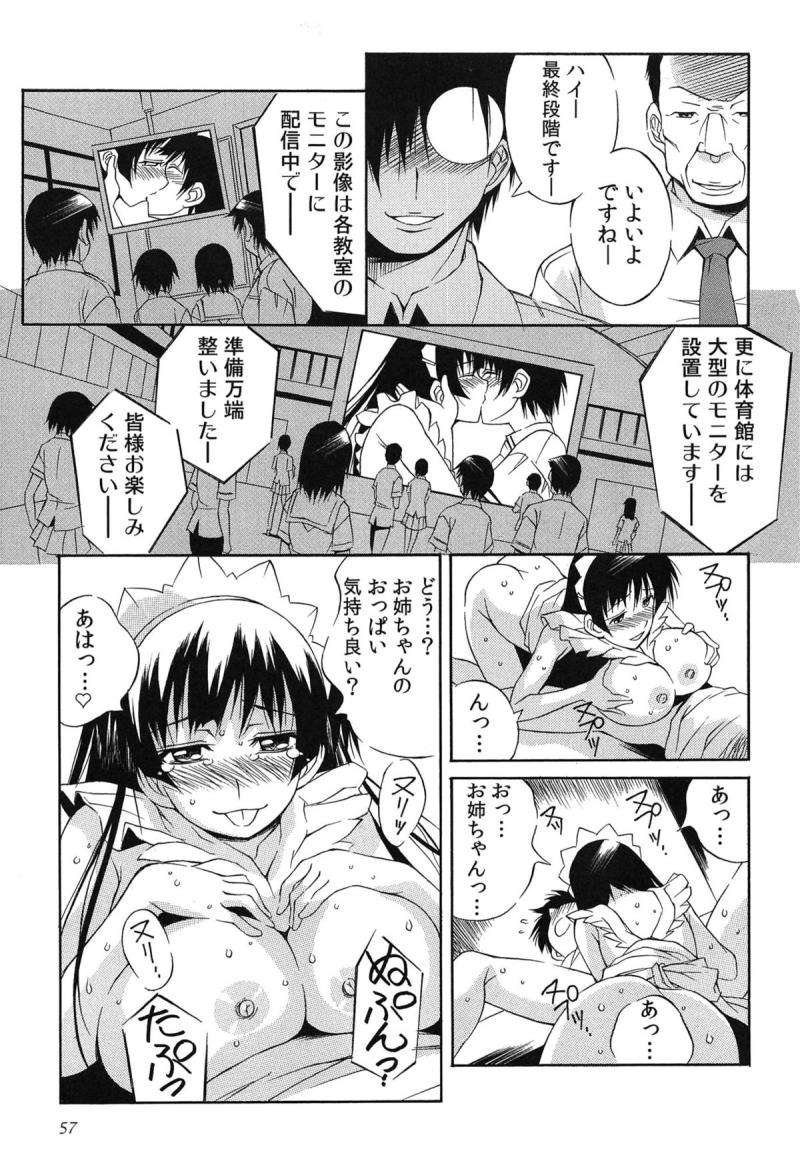 หน้า 60
