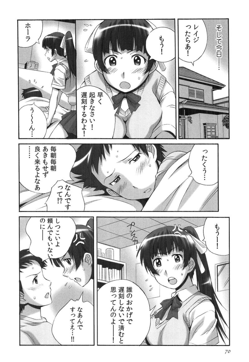 หน้า 73