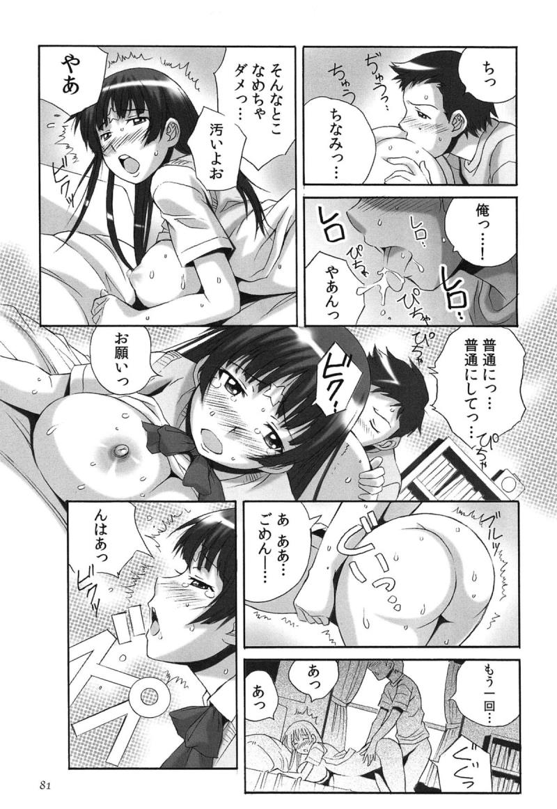 หน้า 84