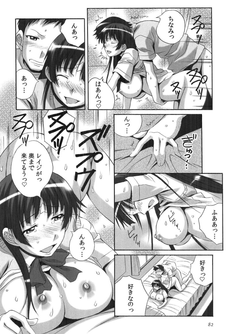 หน้า 85