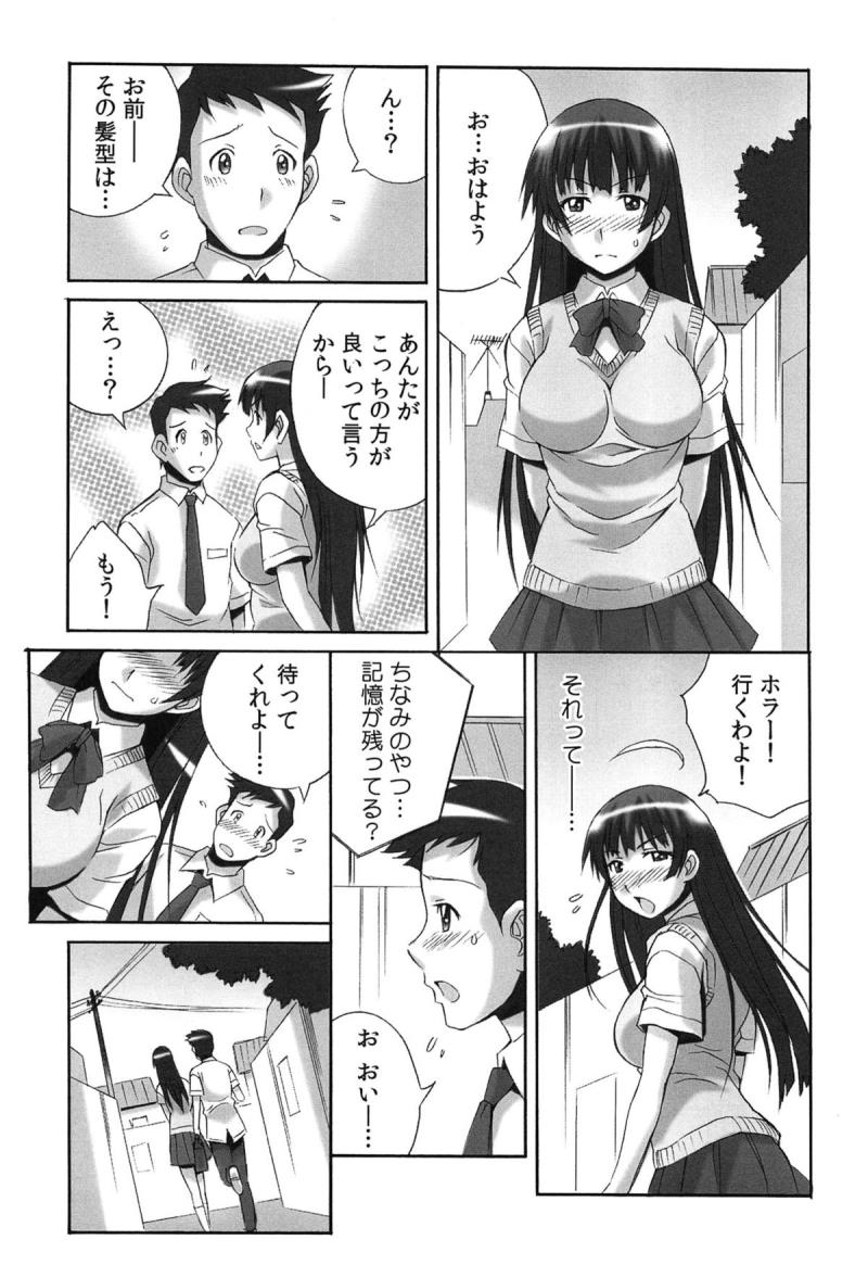 หน้า 88