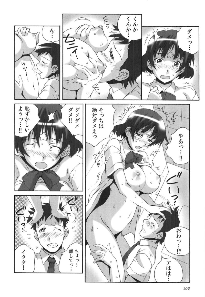 หน้า 111