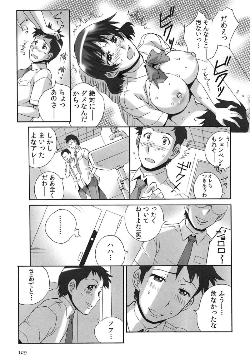 หน้า 112