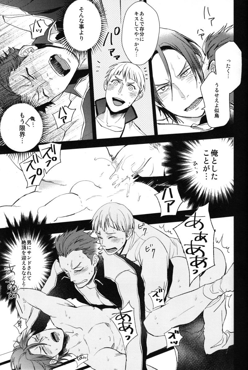 หน้า 18