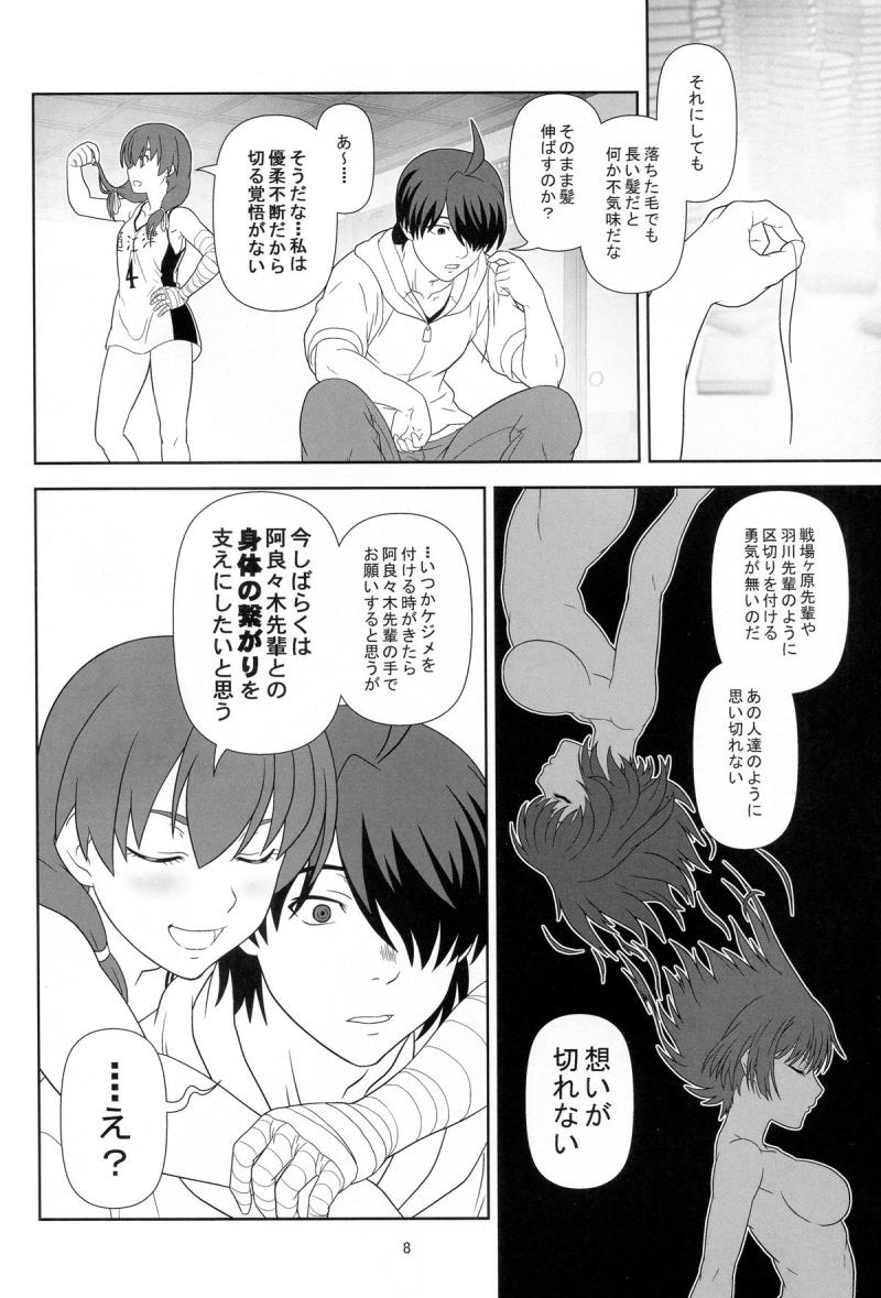 หน้า 7
