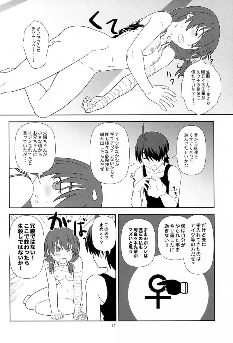 หน้า 11