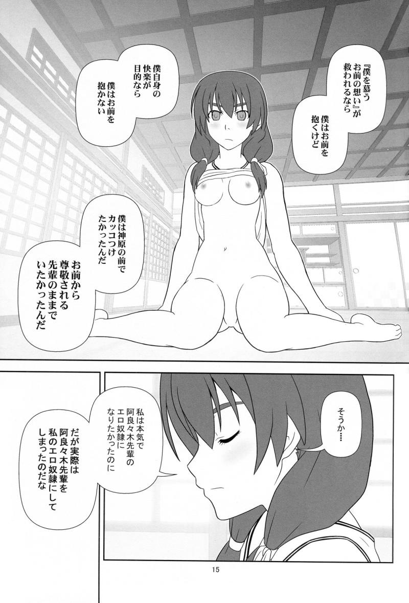 หน้า 14