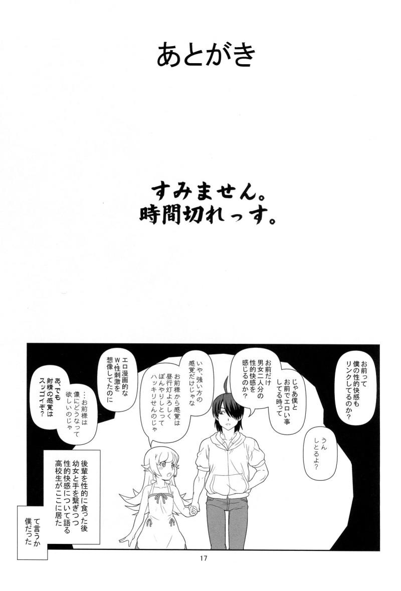 หน้า 16