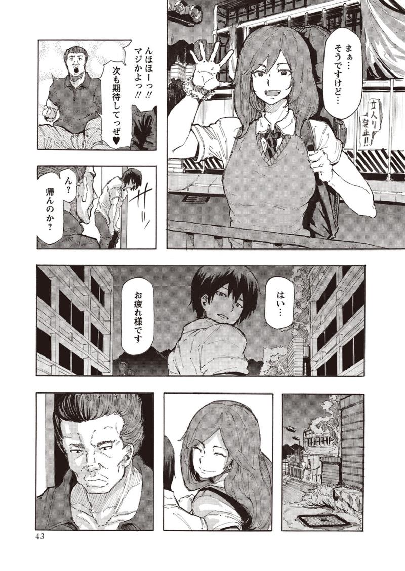 หน้า 44