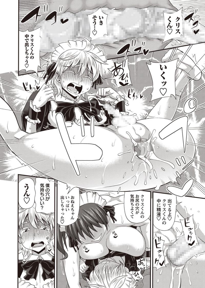 หน้า 111