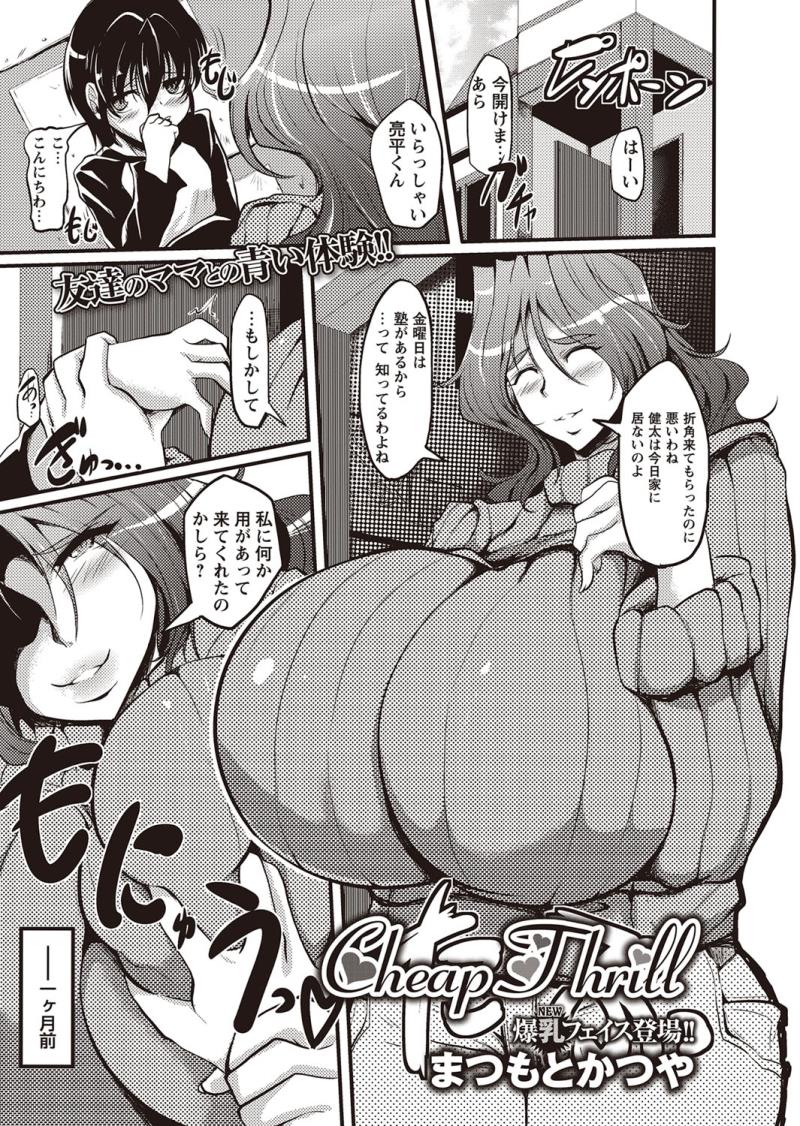 หน้า 196