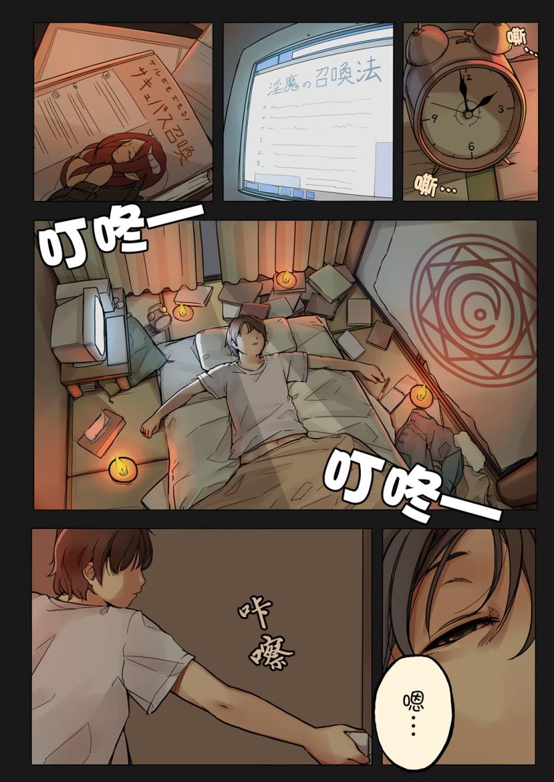 หน้า 4