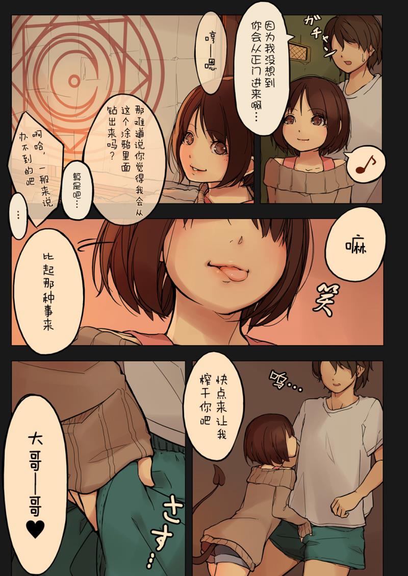 หน้า 7