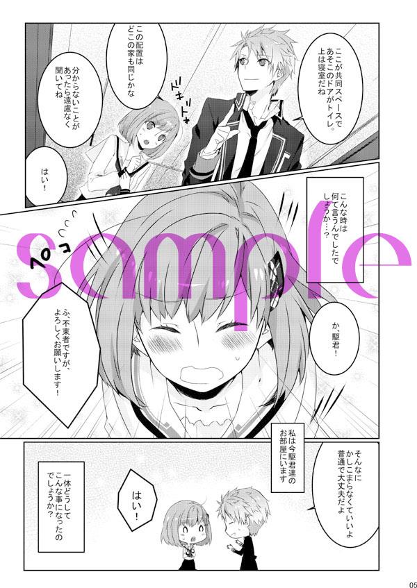 หน้า 2