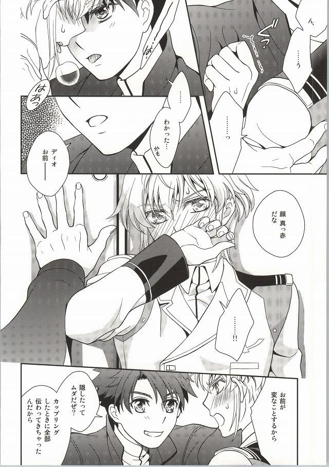 หน้า 9