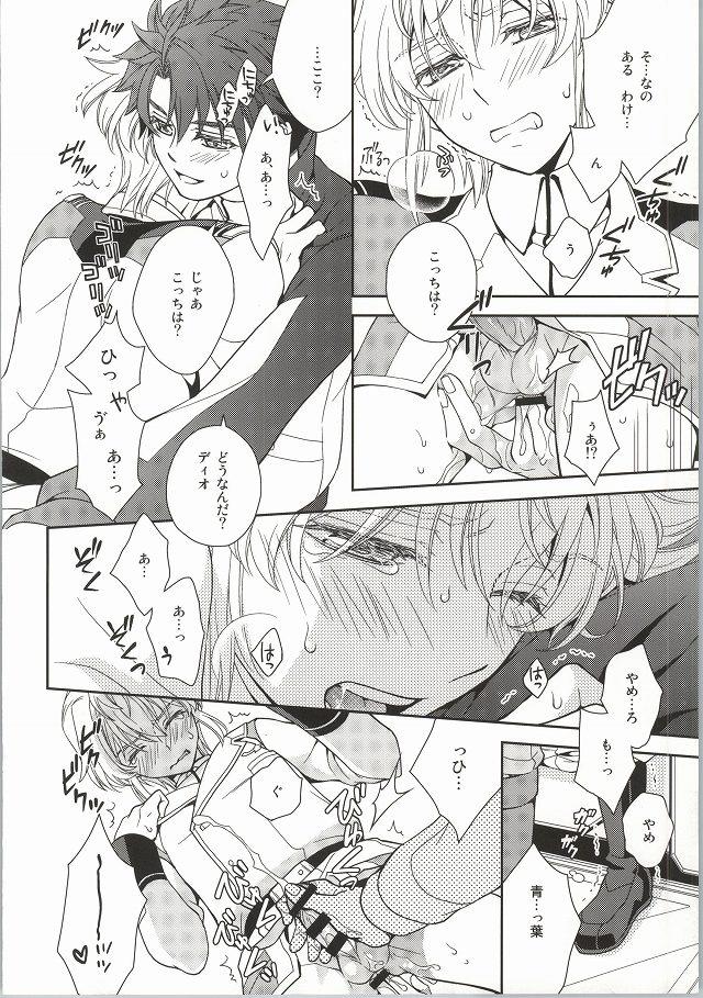 หน้า 13