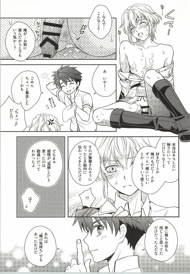 หน้า 20