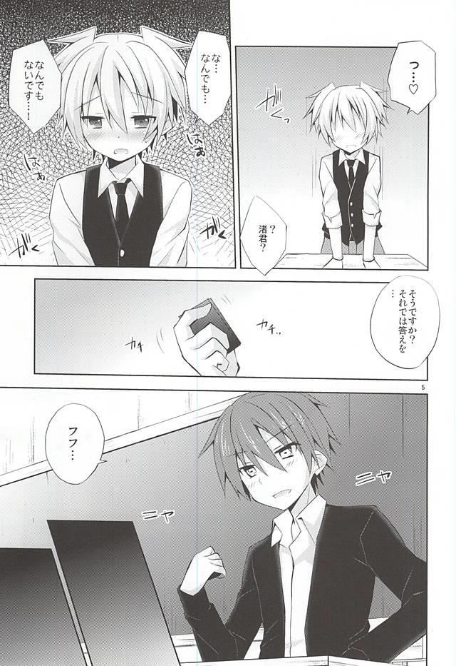 หน้า 4