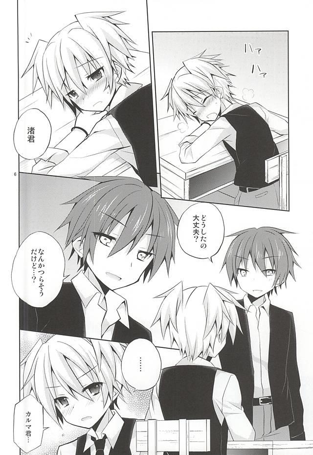 หน้า 5