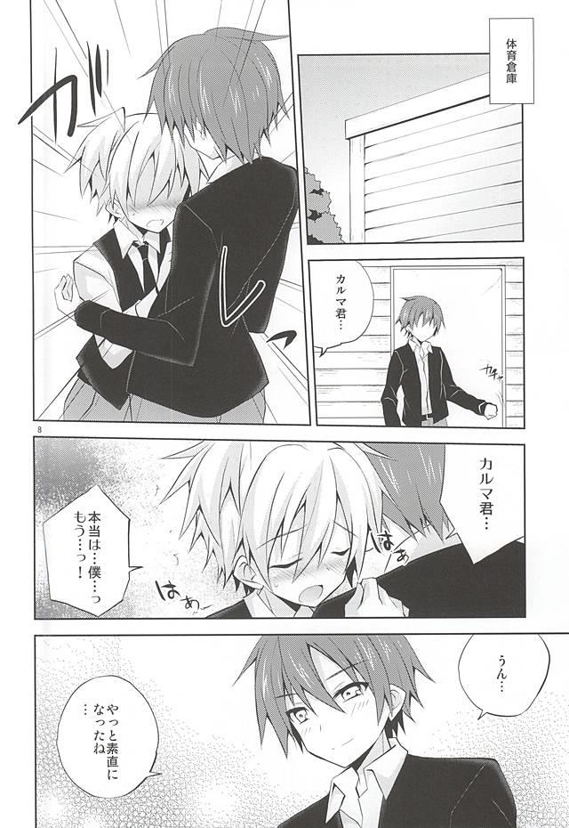 หน้า 7