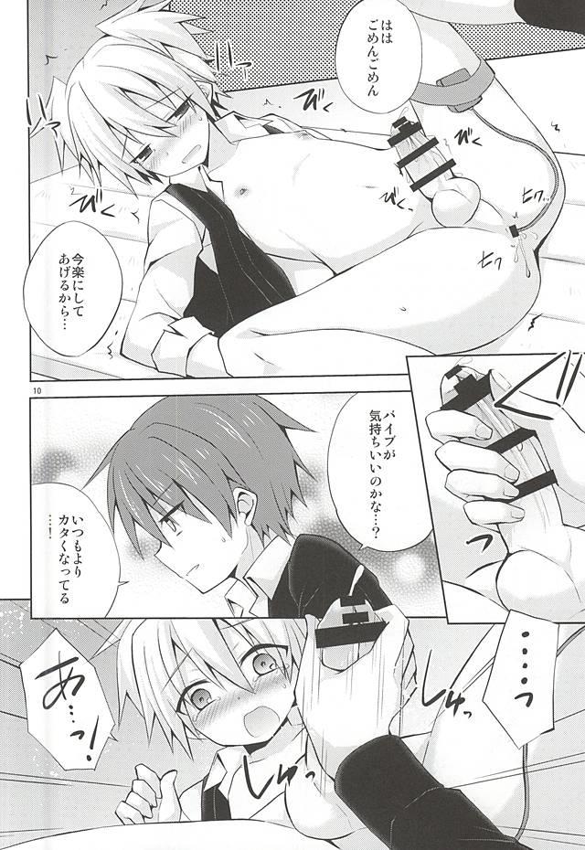 หน้า 9