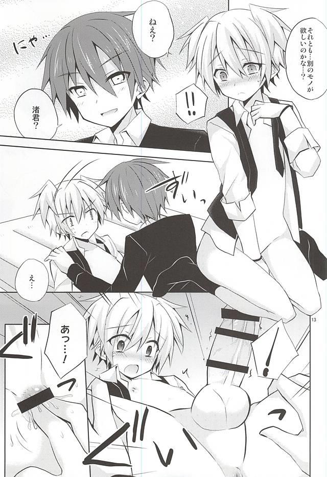 หน้า 12