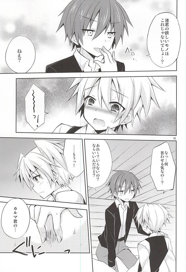 หน้า 14