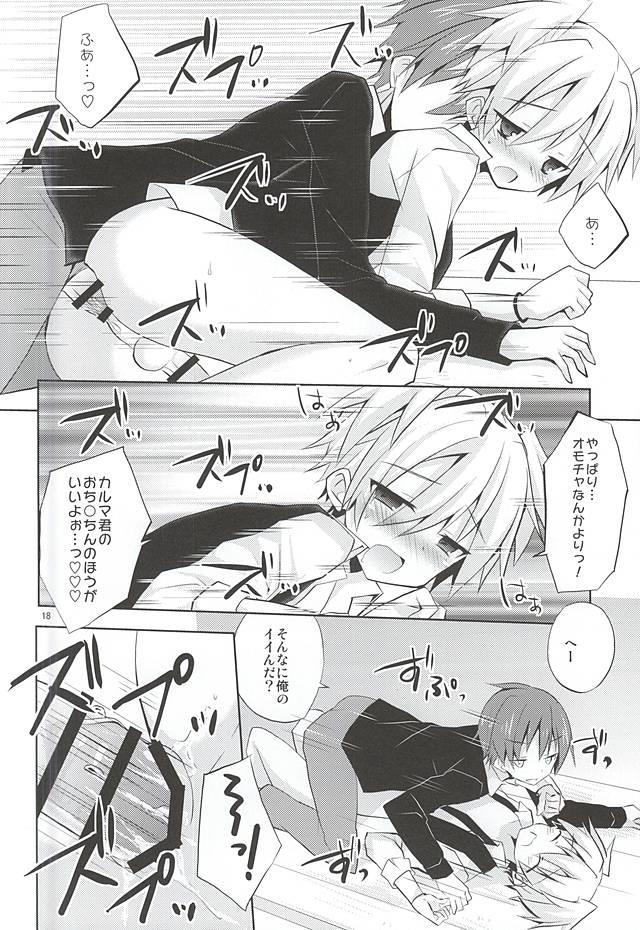 หน้า 17