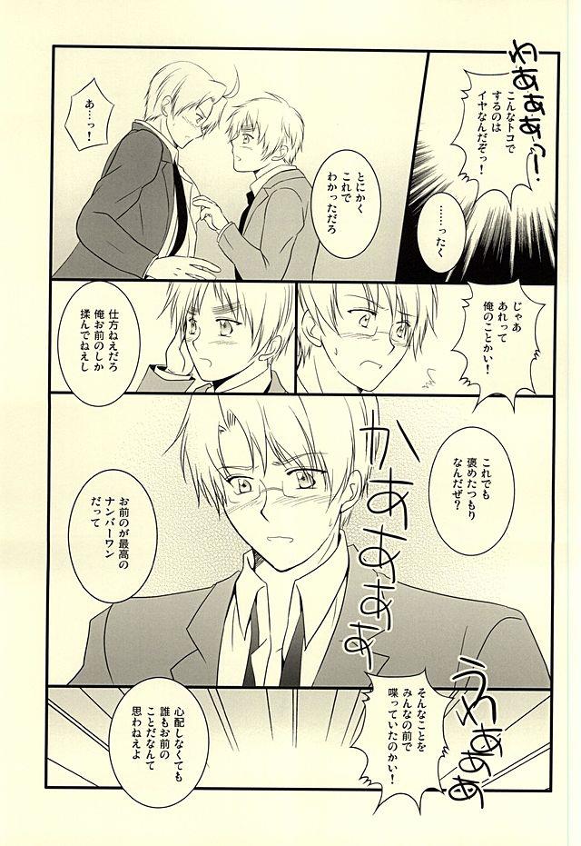 หน้า 28