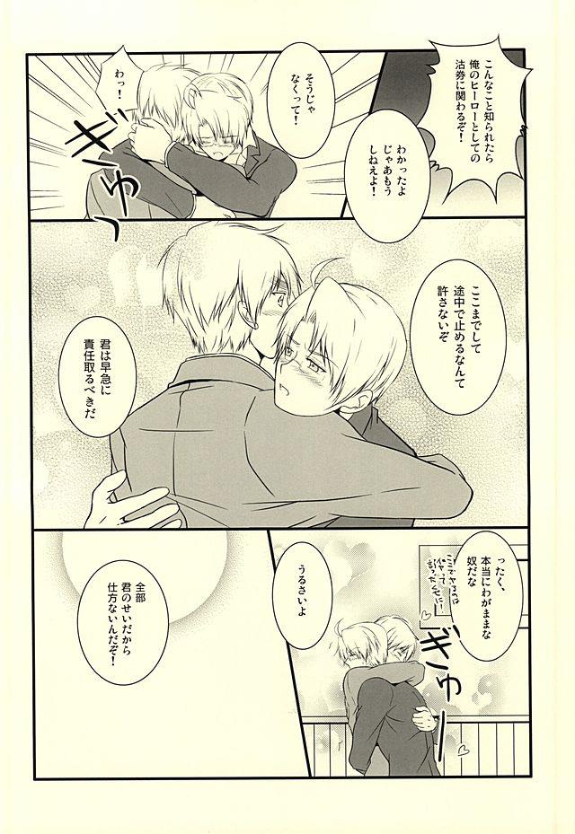 หน้า 29