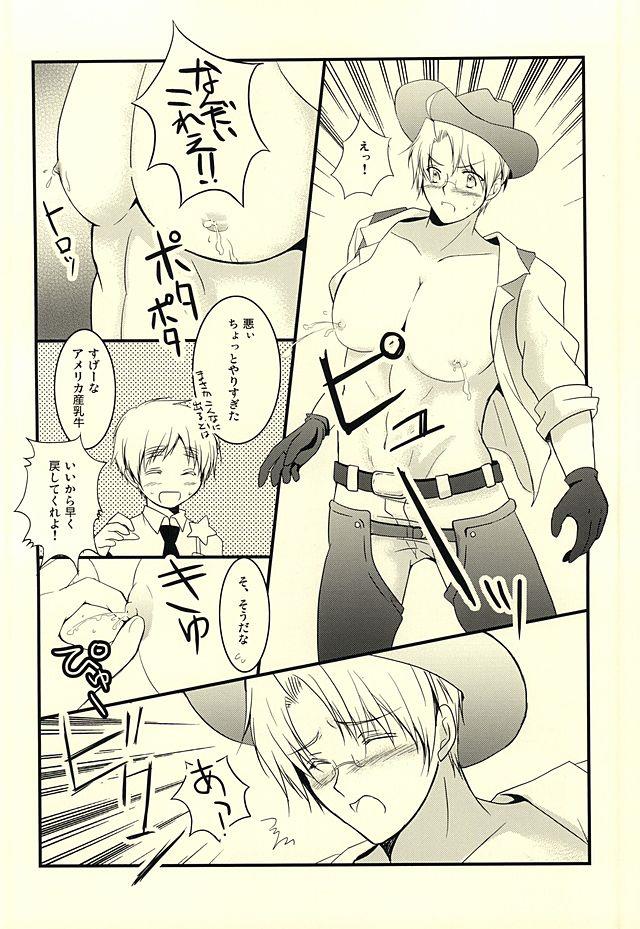 หน้า 33