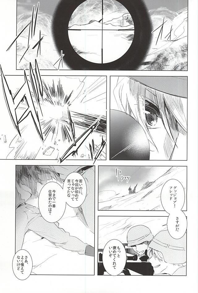 Faint Promise