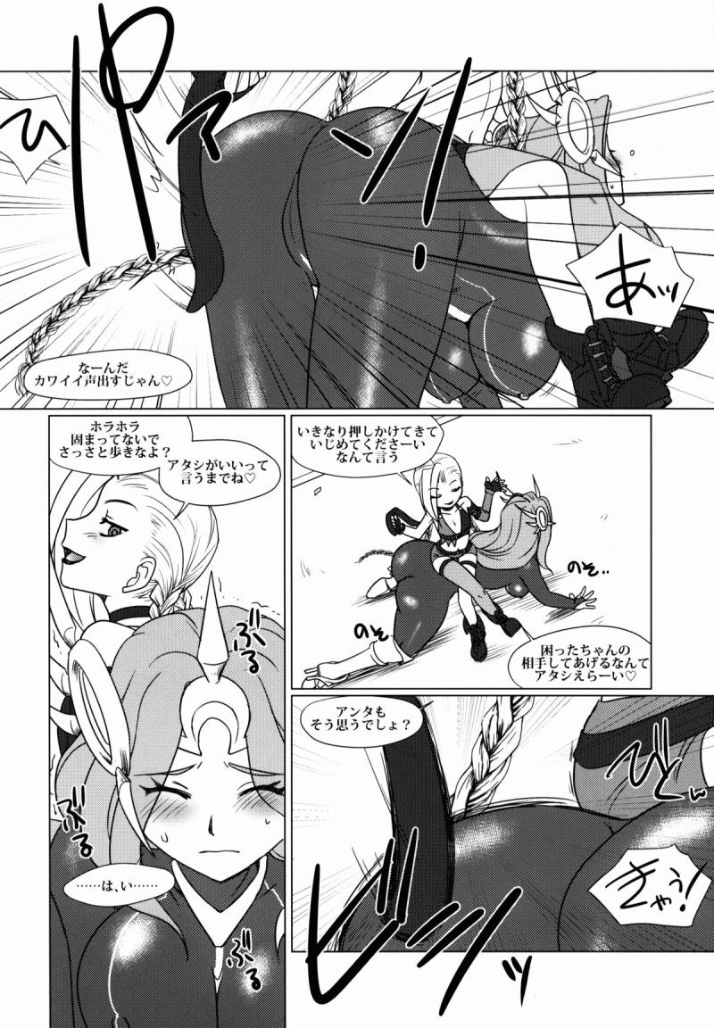 หน้า 23