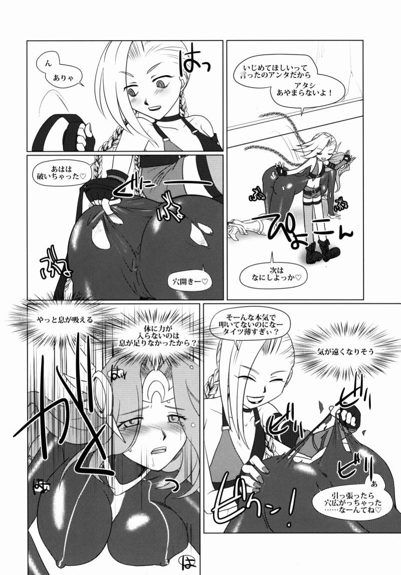 หน้า 25