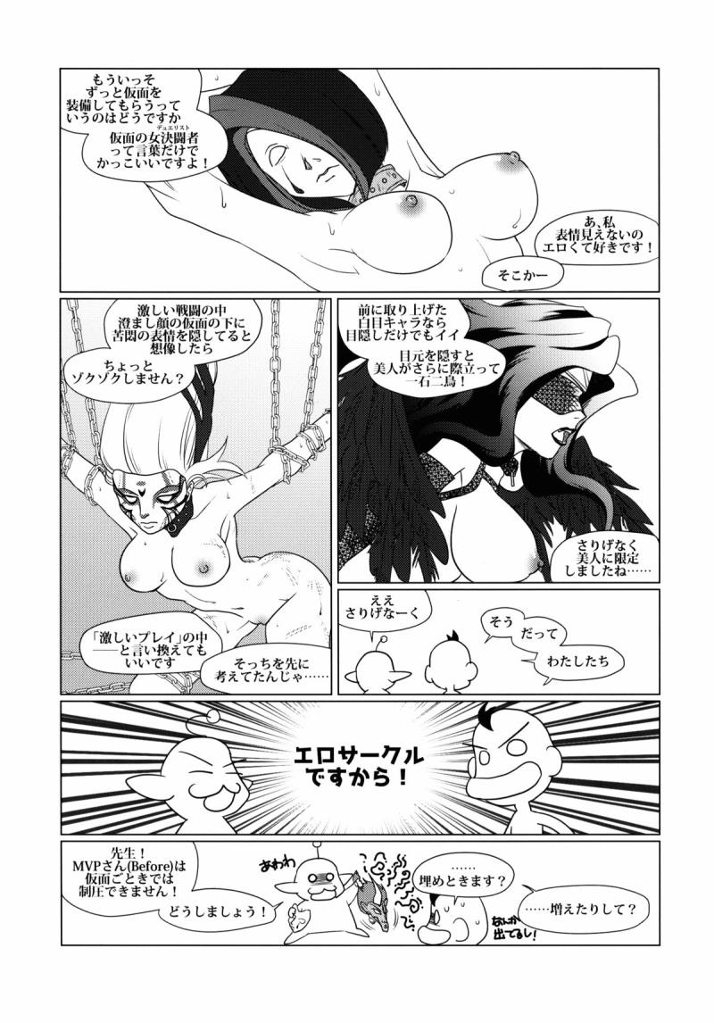 หน้า 32