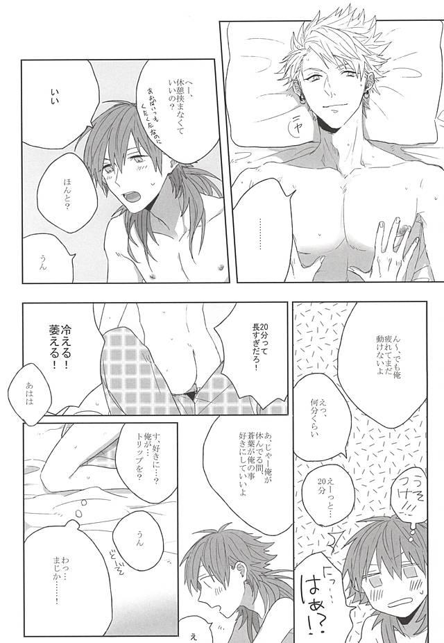 หน้า 6