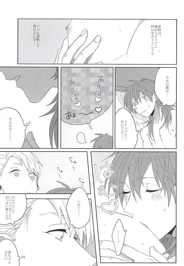 หน้า 7