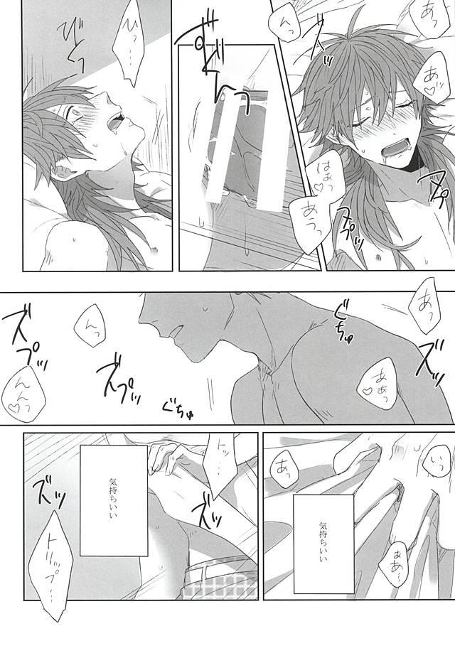 หน้า 20