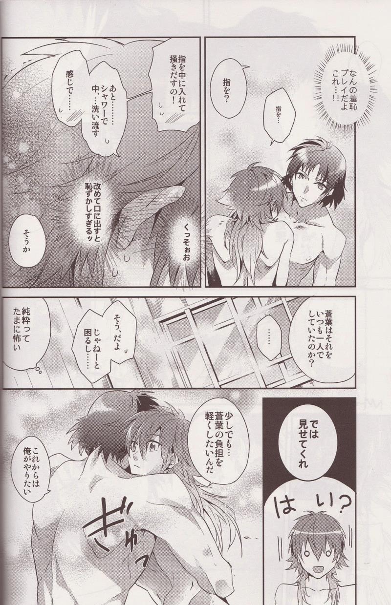 หน้า 7